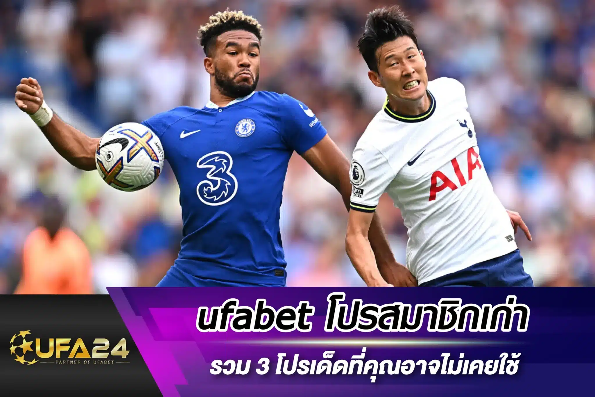 ufabet โปรสมาชิกเก่า รวม 3 โปรเด็ดที่คุณอาจไม่เคยใช้